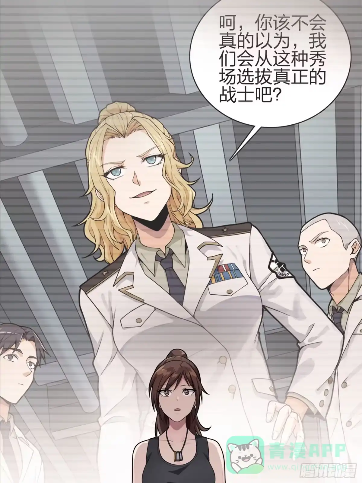第61页