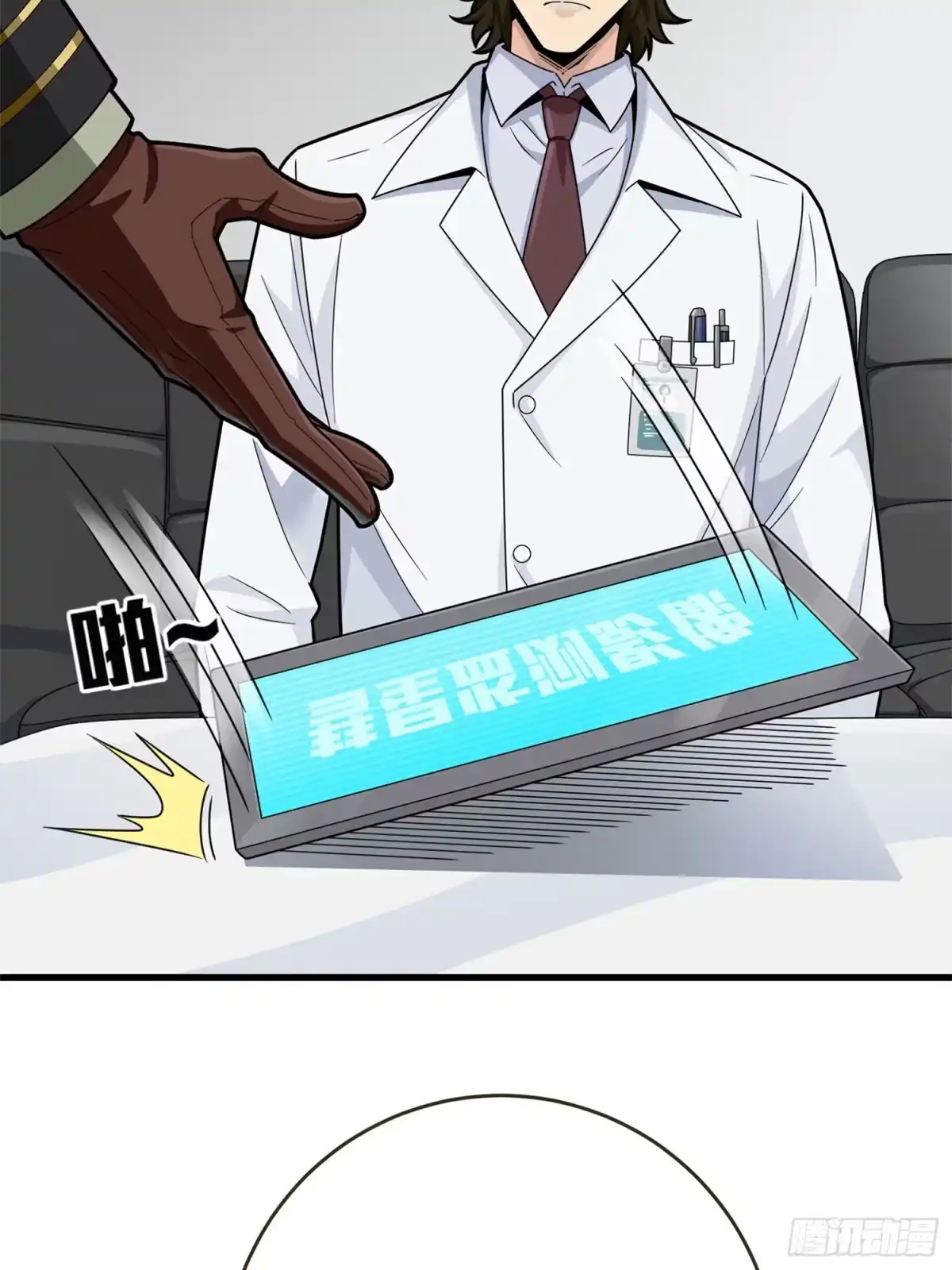 第47页