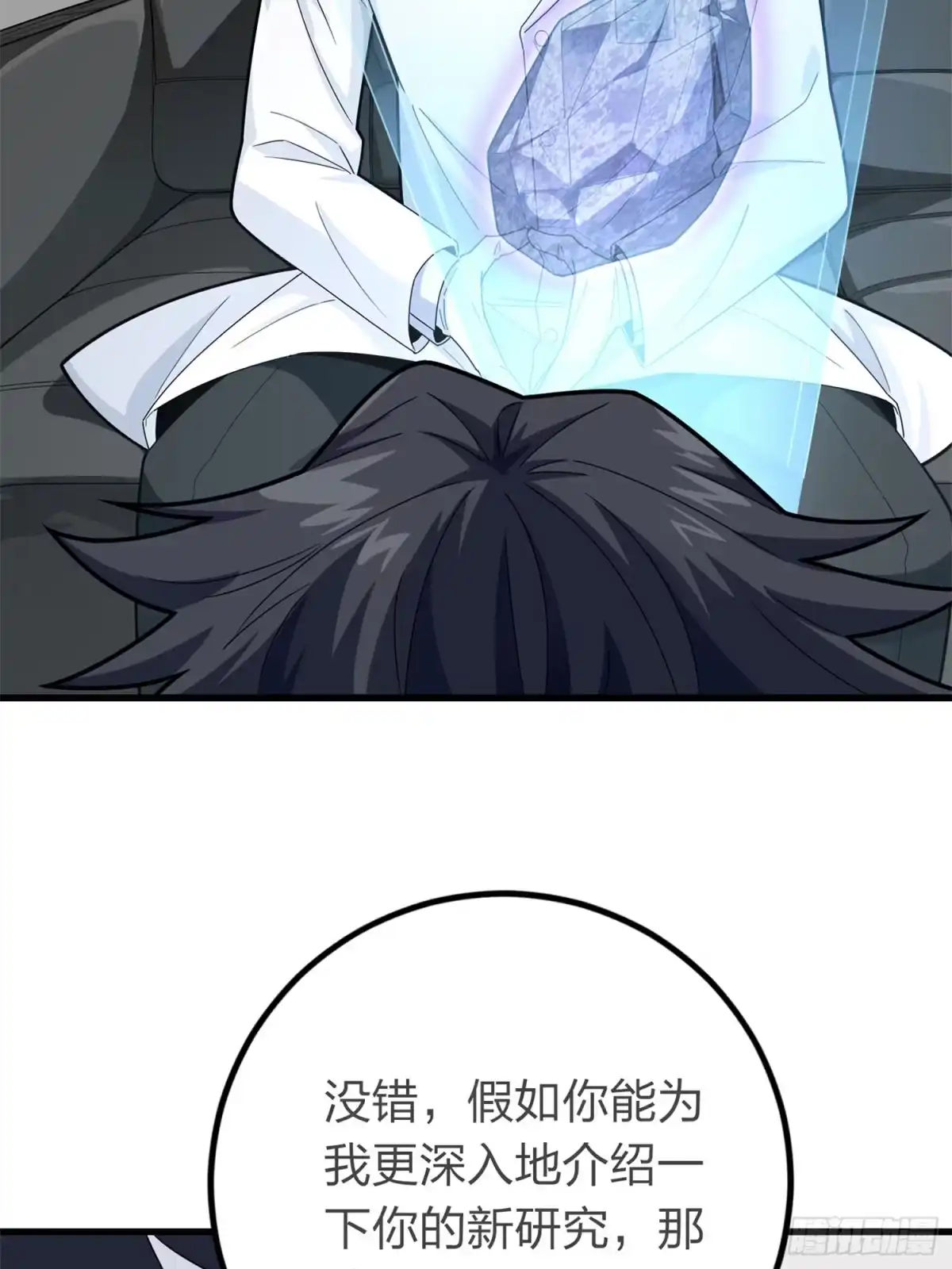 第59页