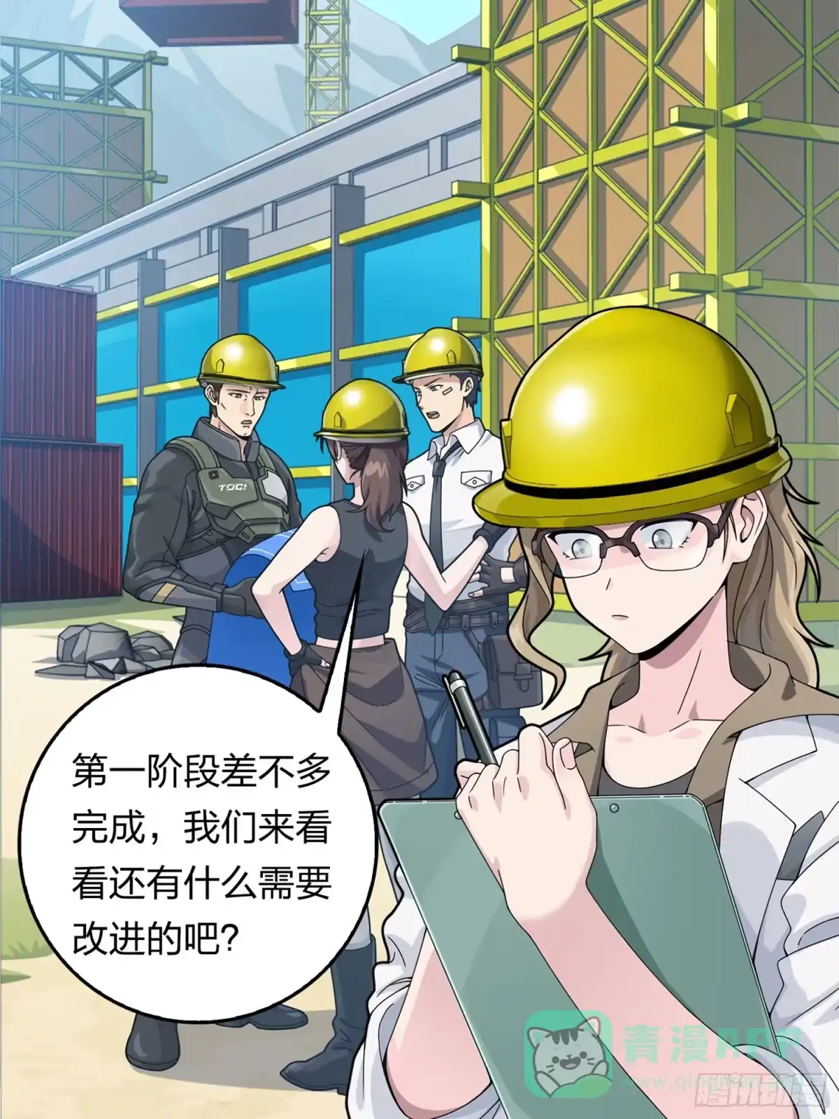 第76页