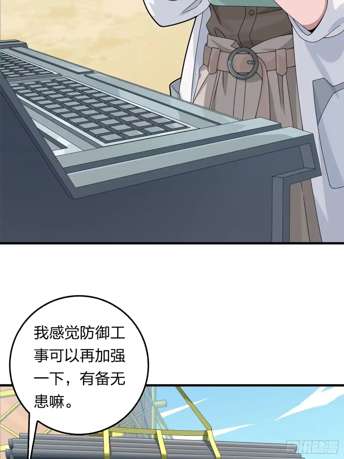 第77页