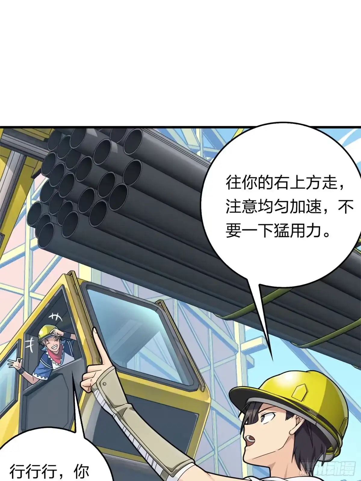 第79页