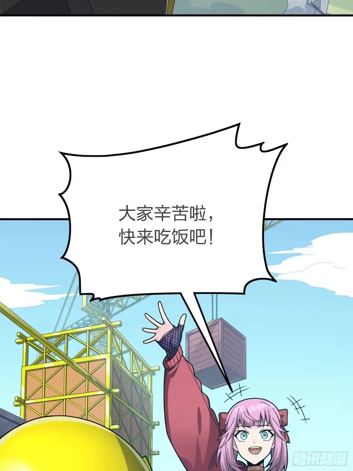 第83页