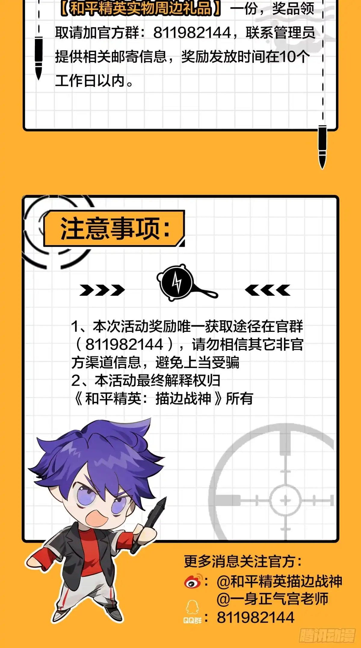 第150页