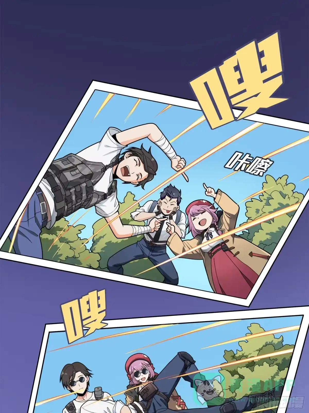 第16页
