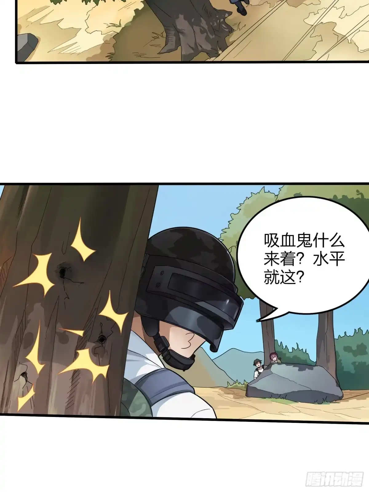 第30页
