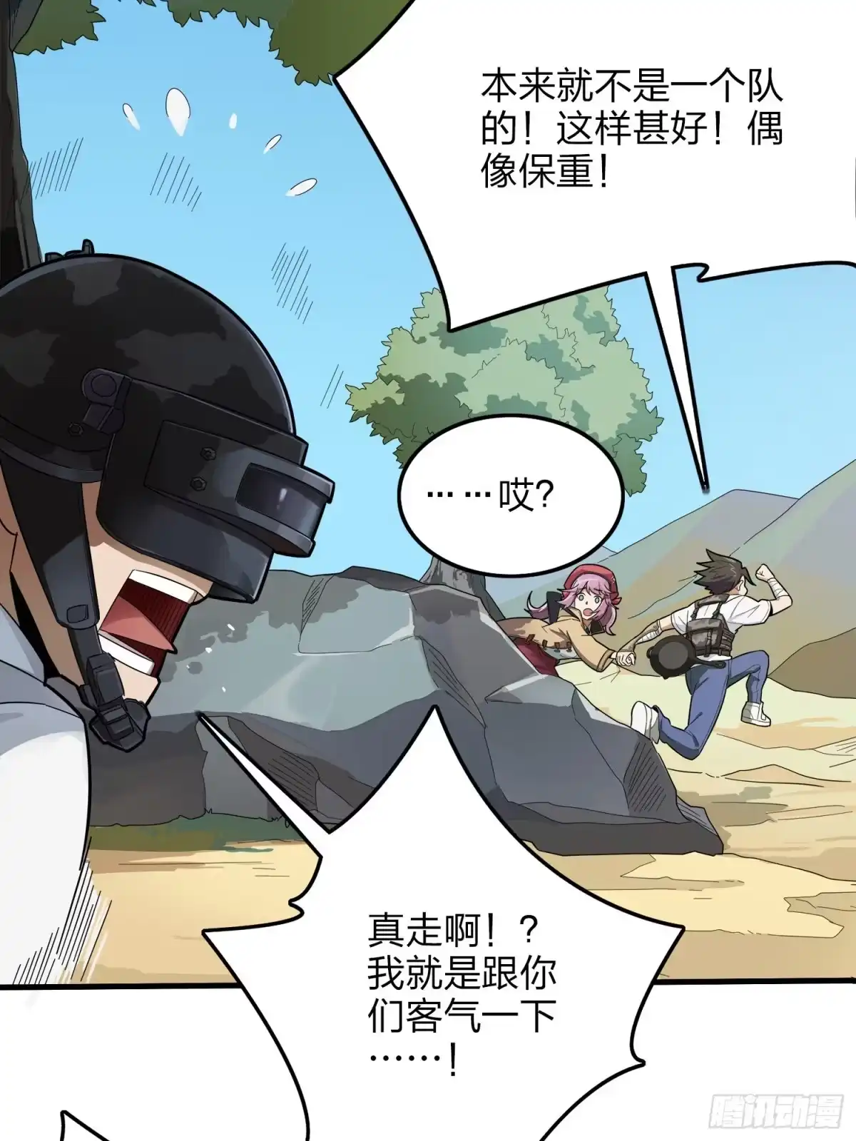 第40页