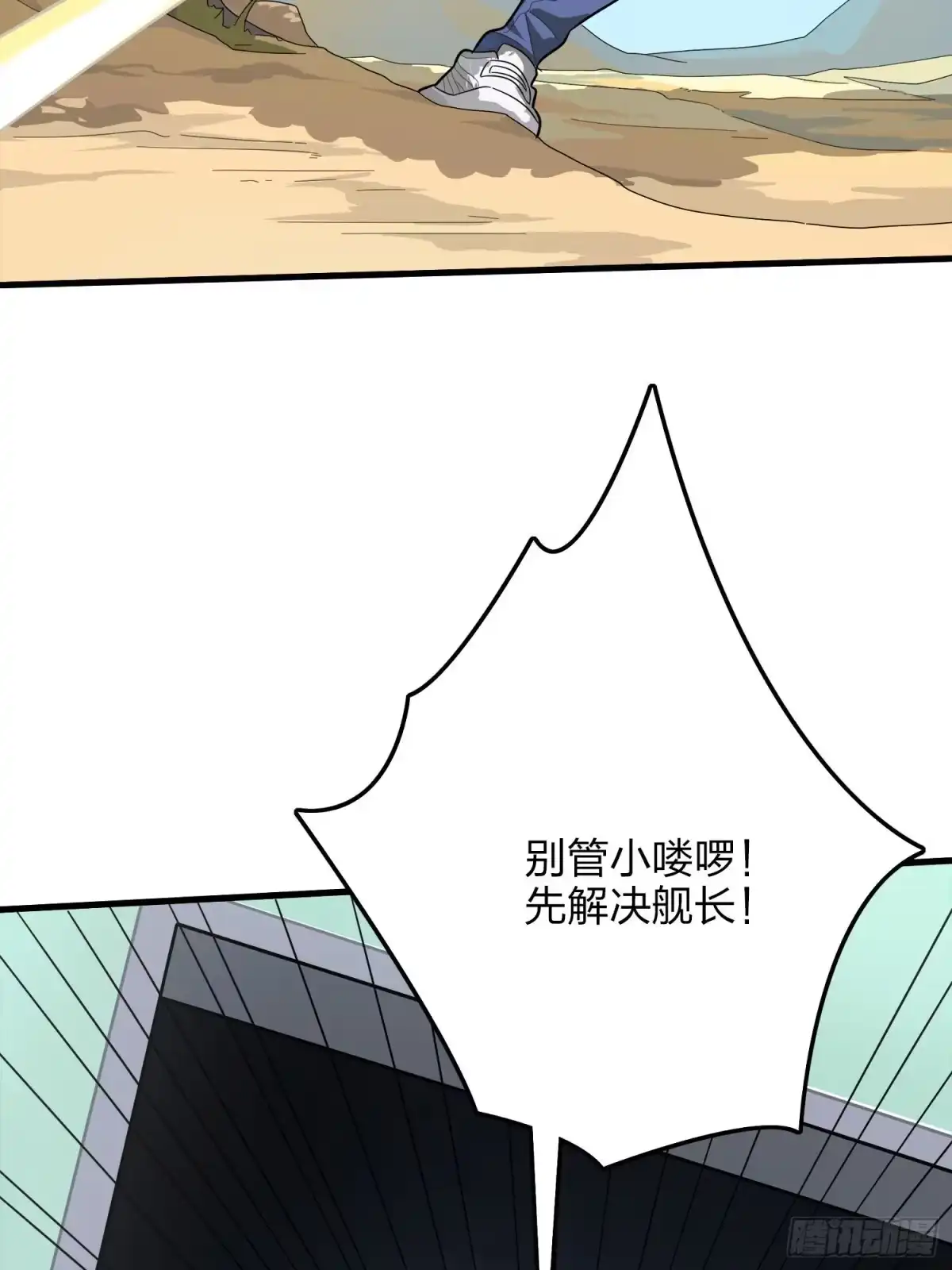 第67页