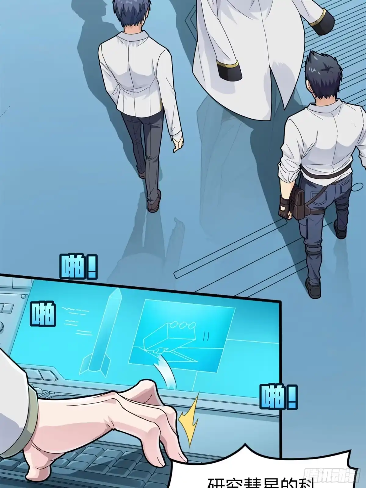 第54页