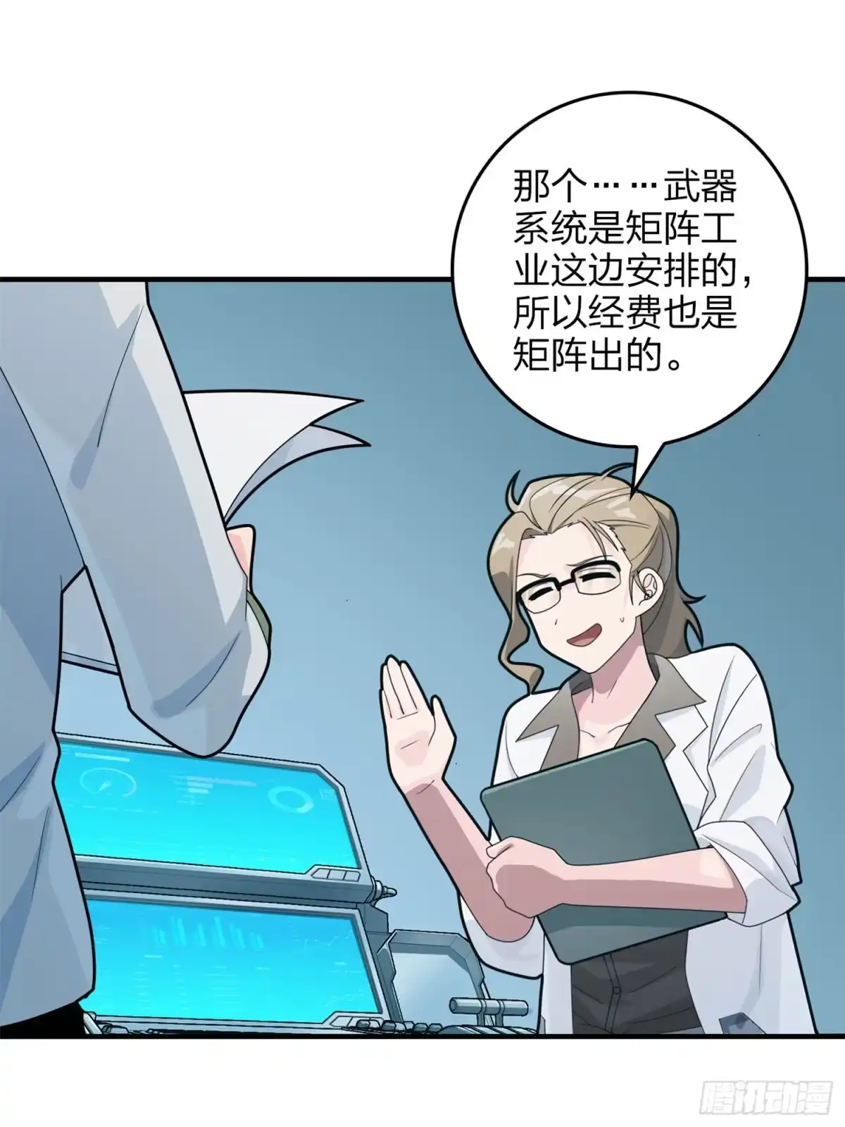 第60页