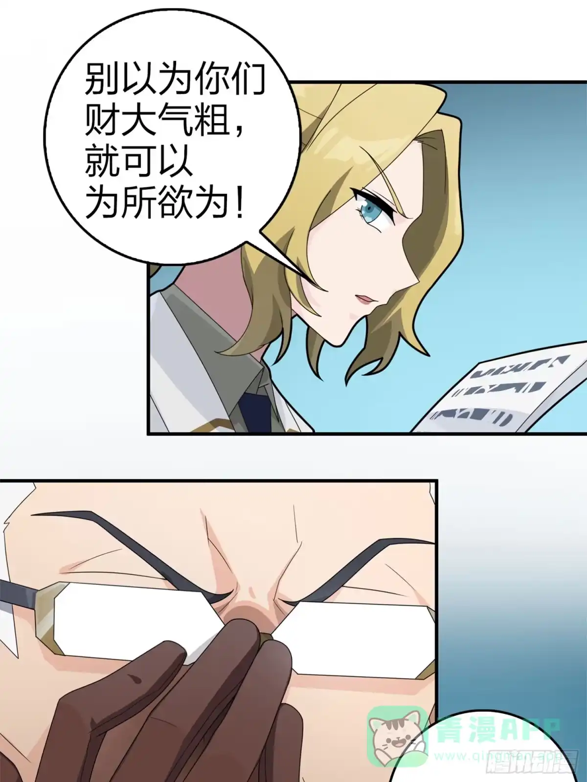 第61页