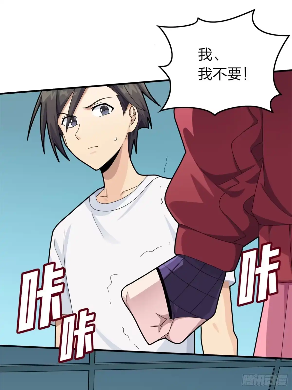 第75页