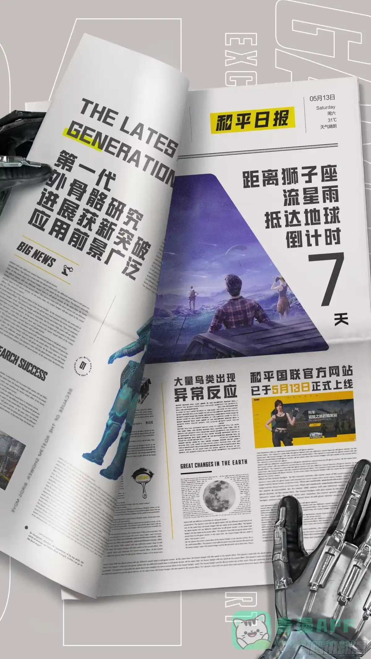 第96页
