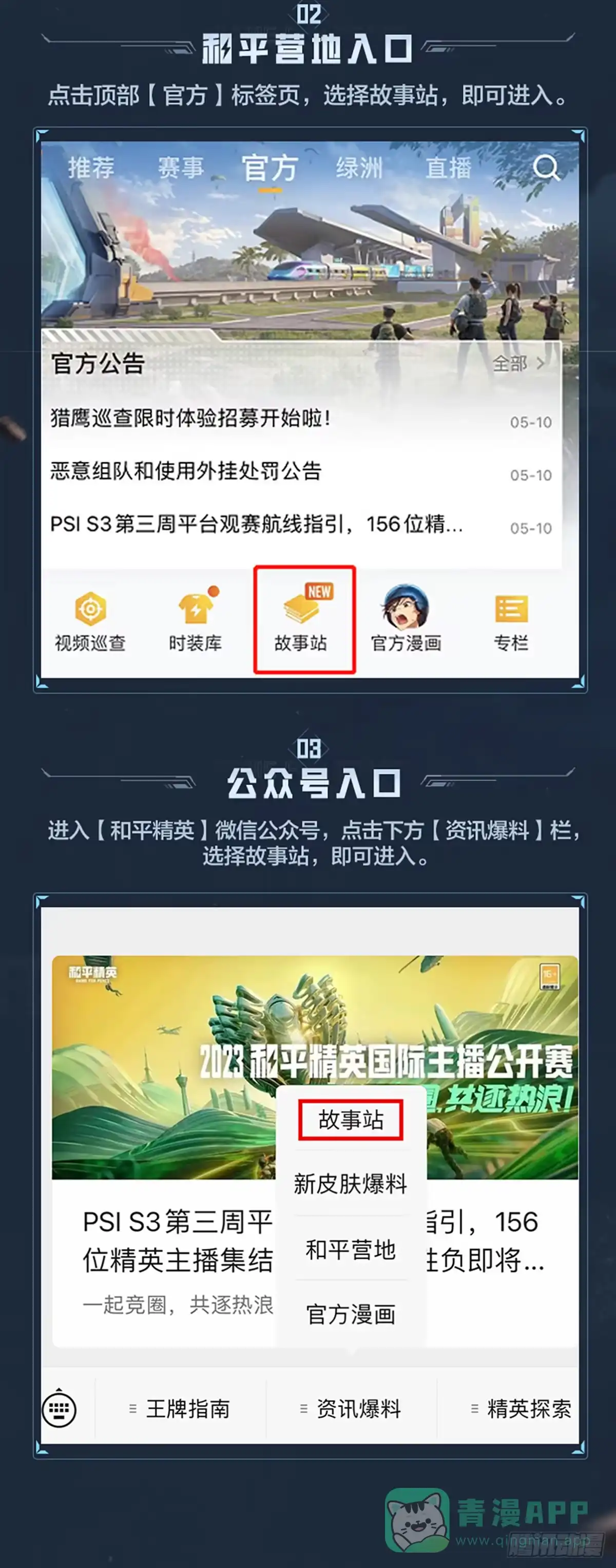 第136页
