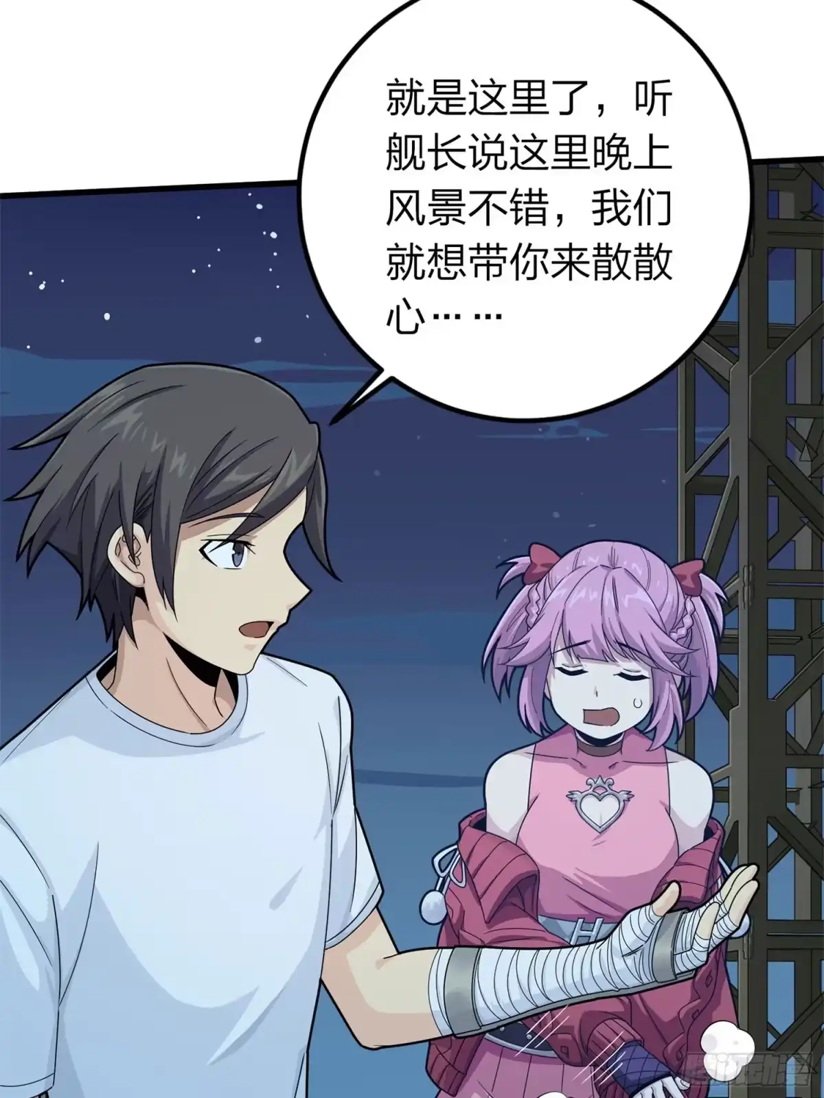 第52页