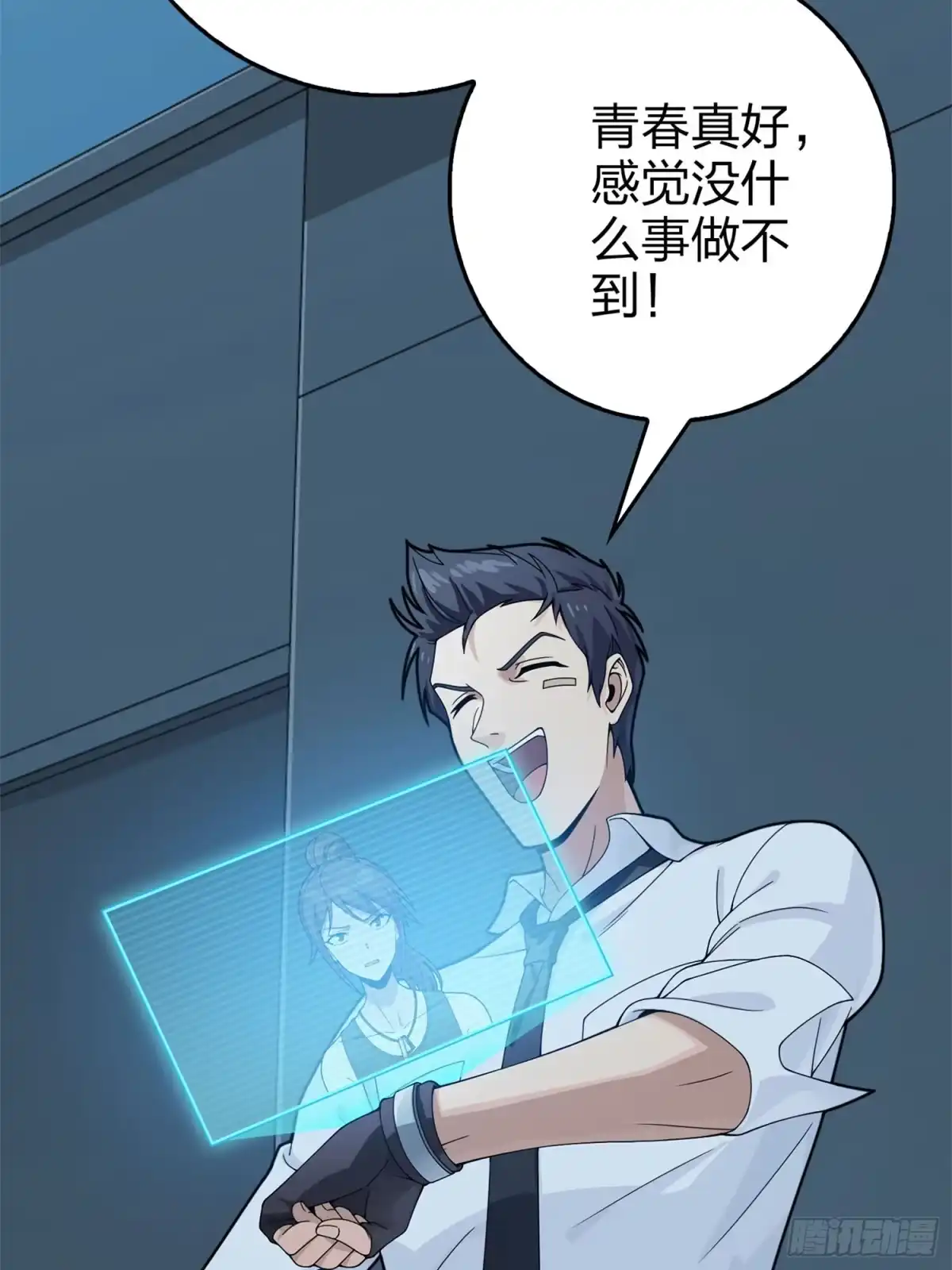 第89页