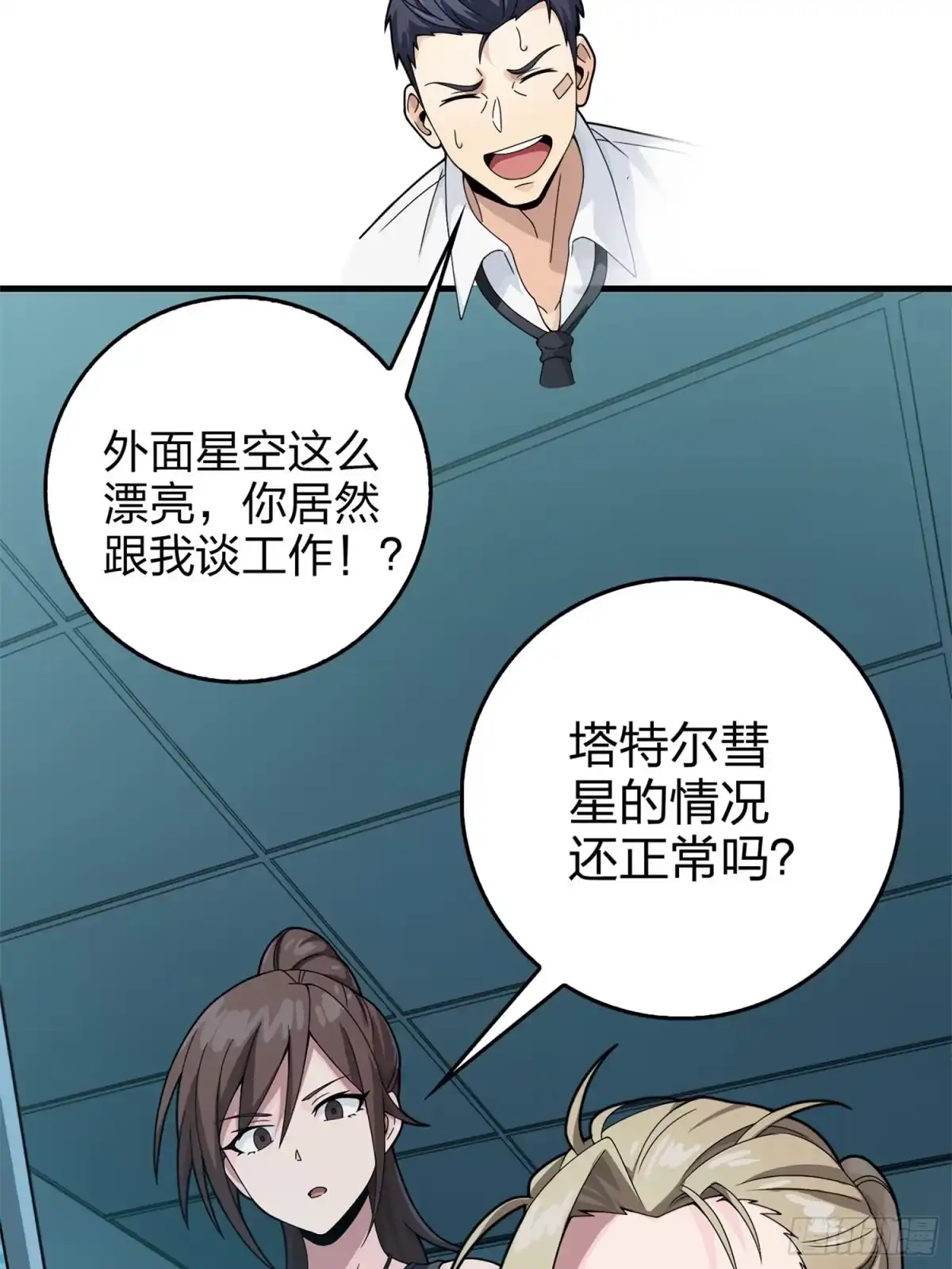第92页