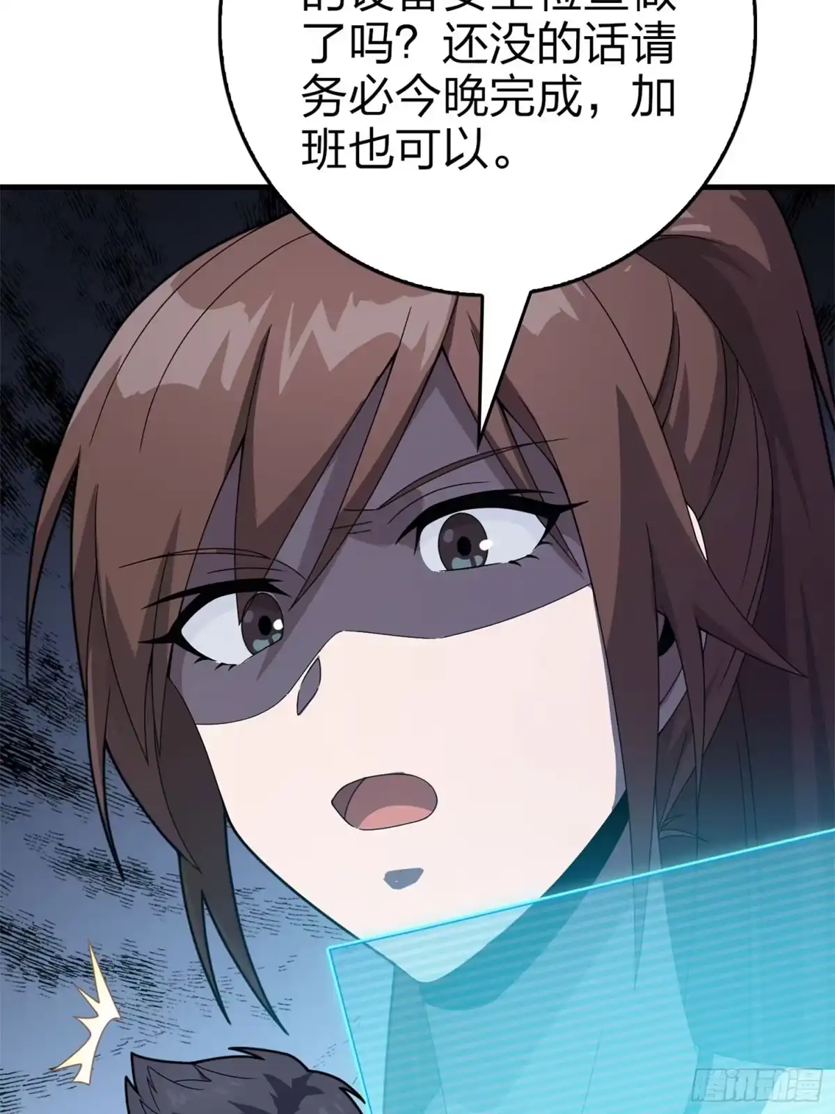 第97页