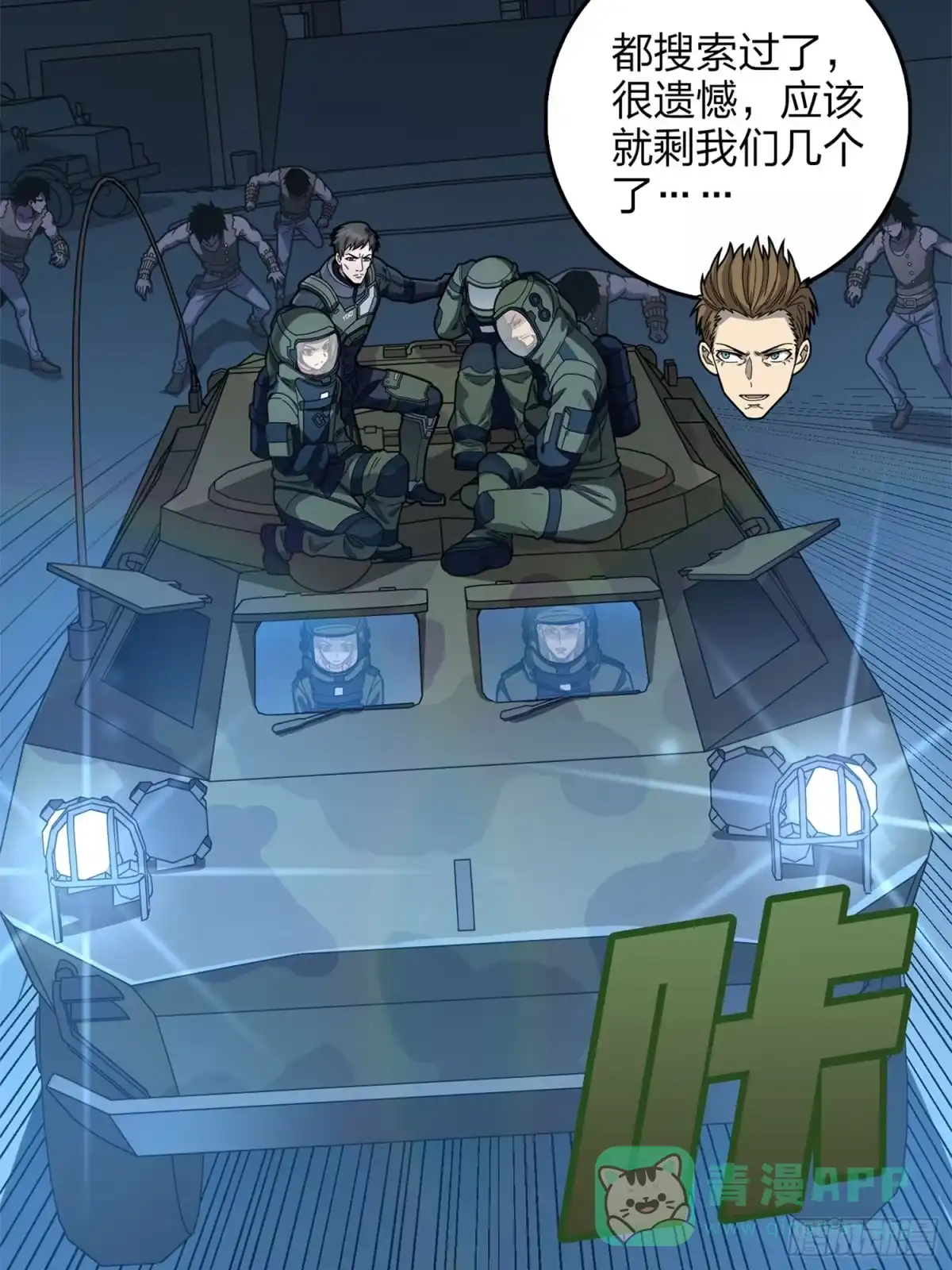 第111页