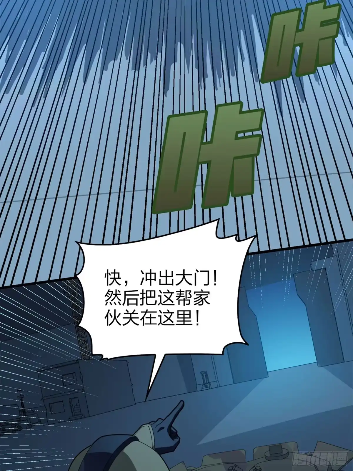 第112页