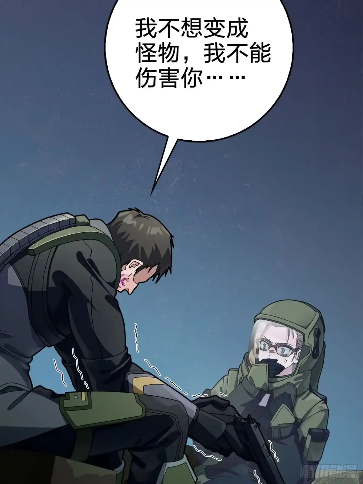 第118页