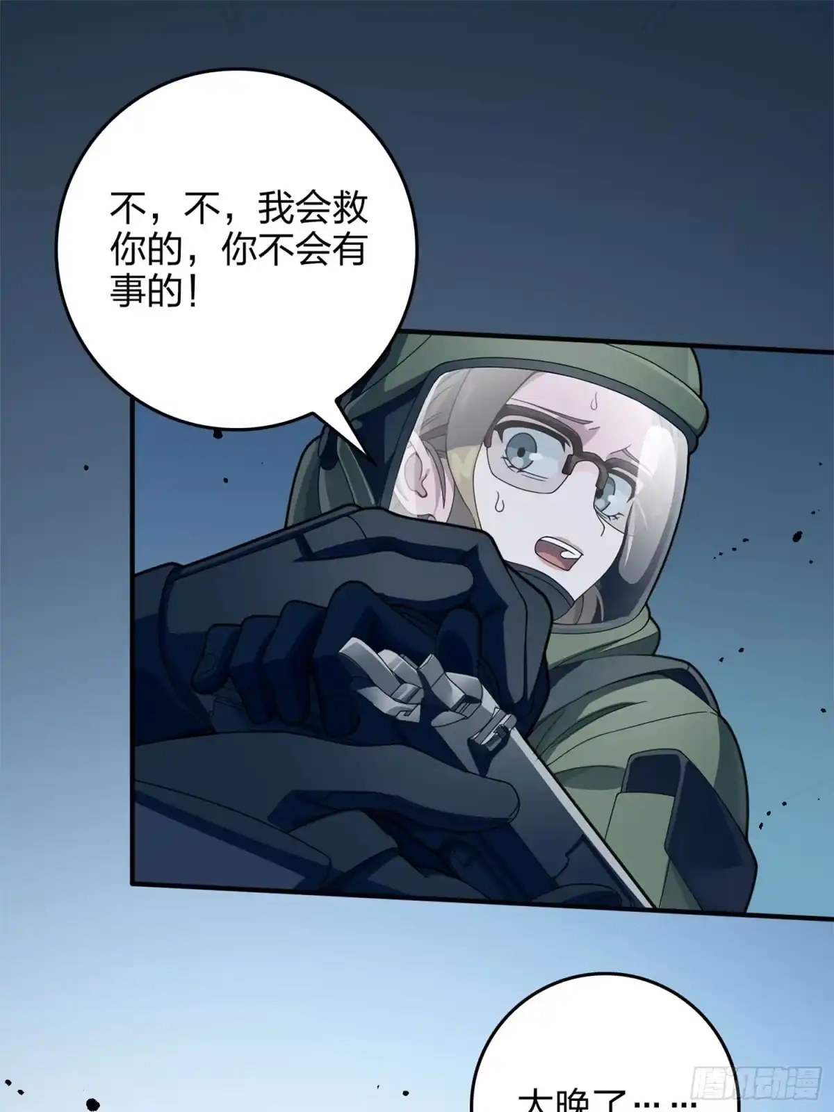 第120页