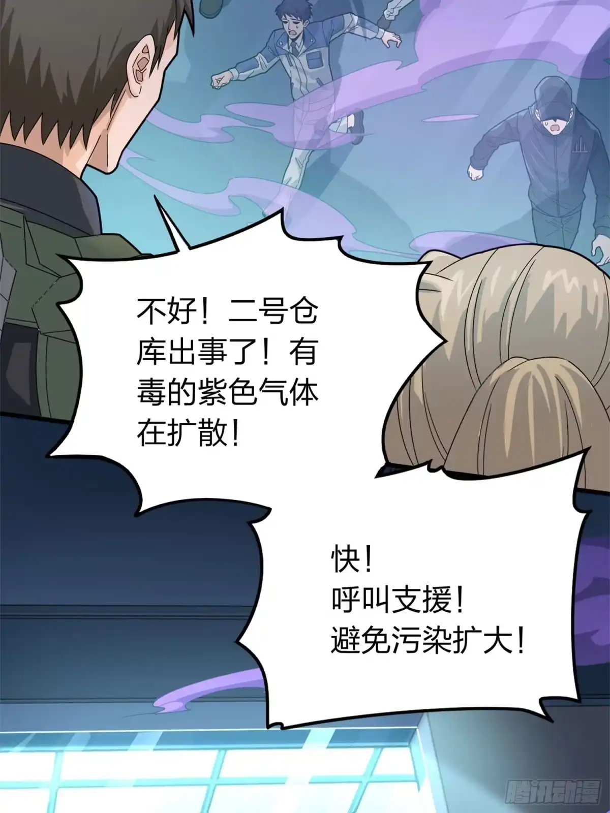 第78页