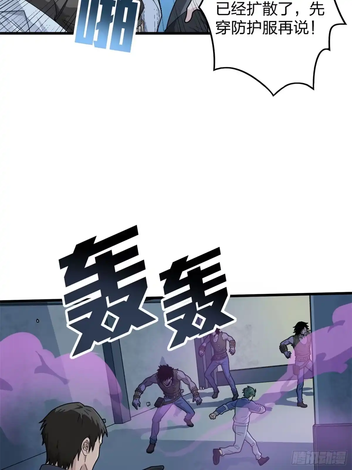 第83页