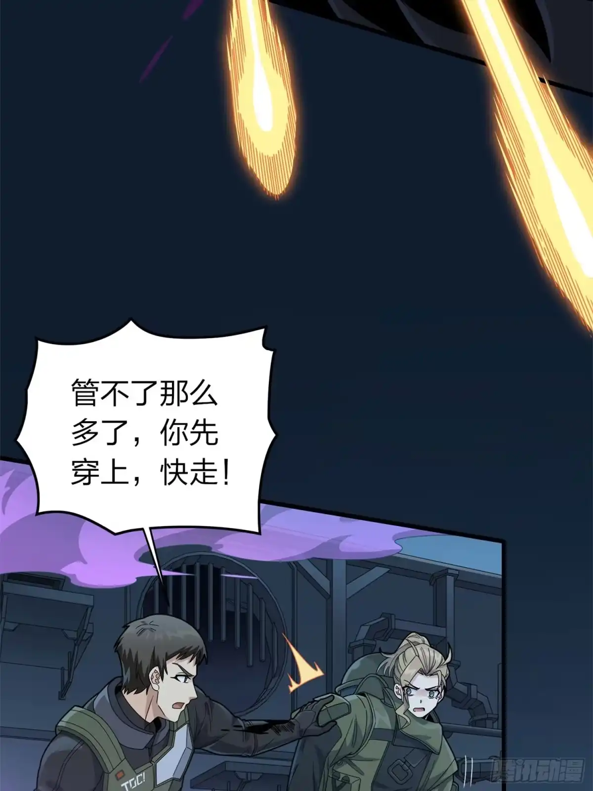 第92页