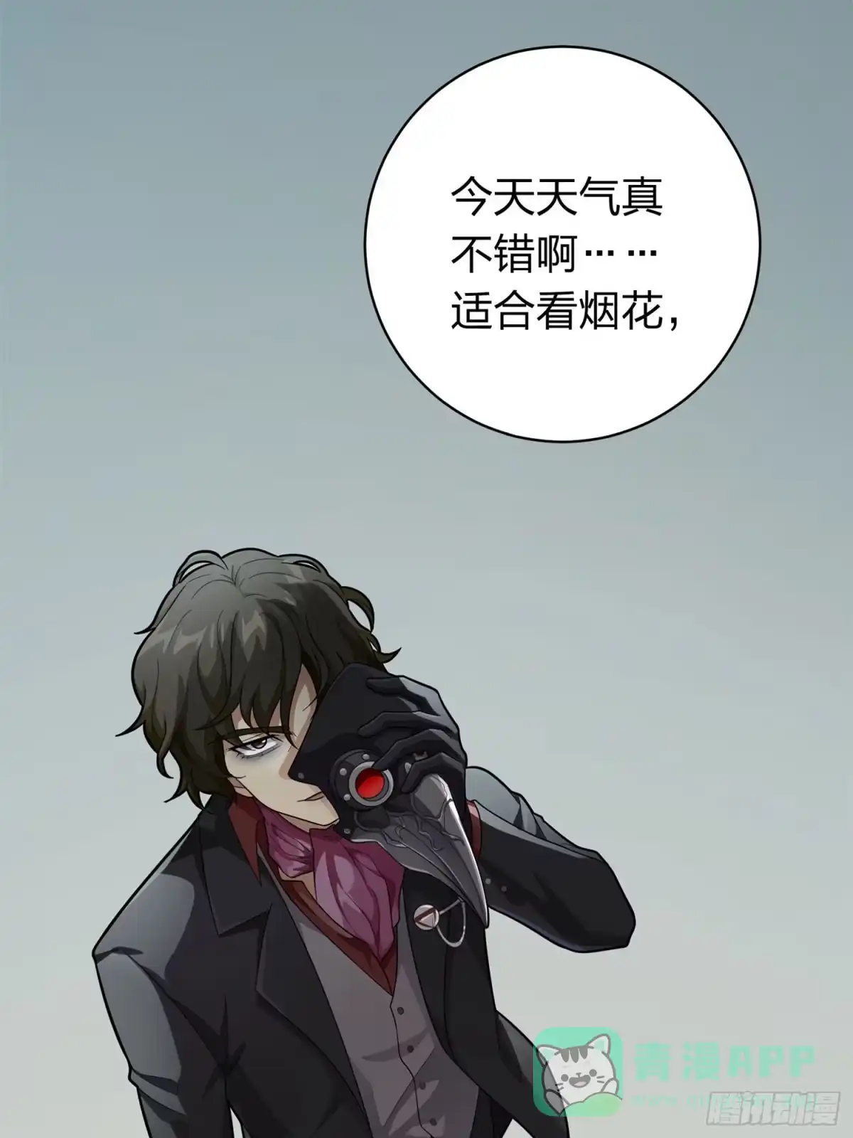 第101页