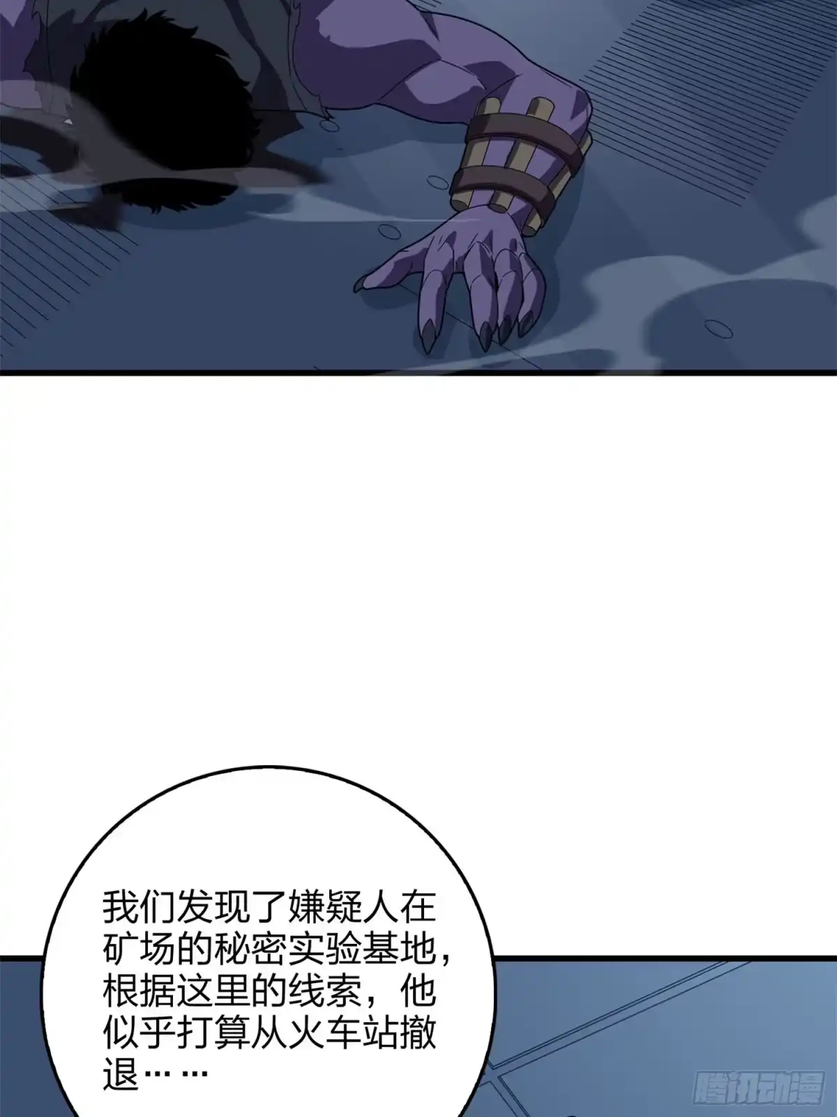第87页