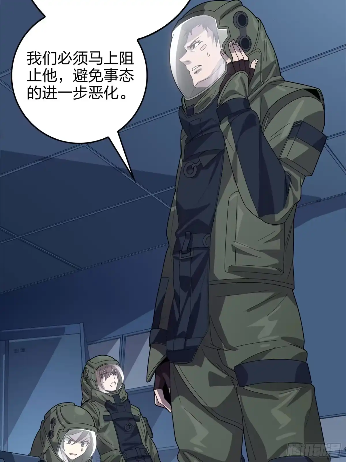 第88页