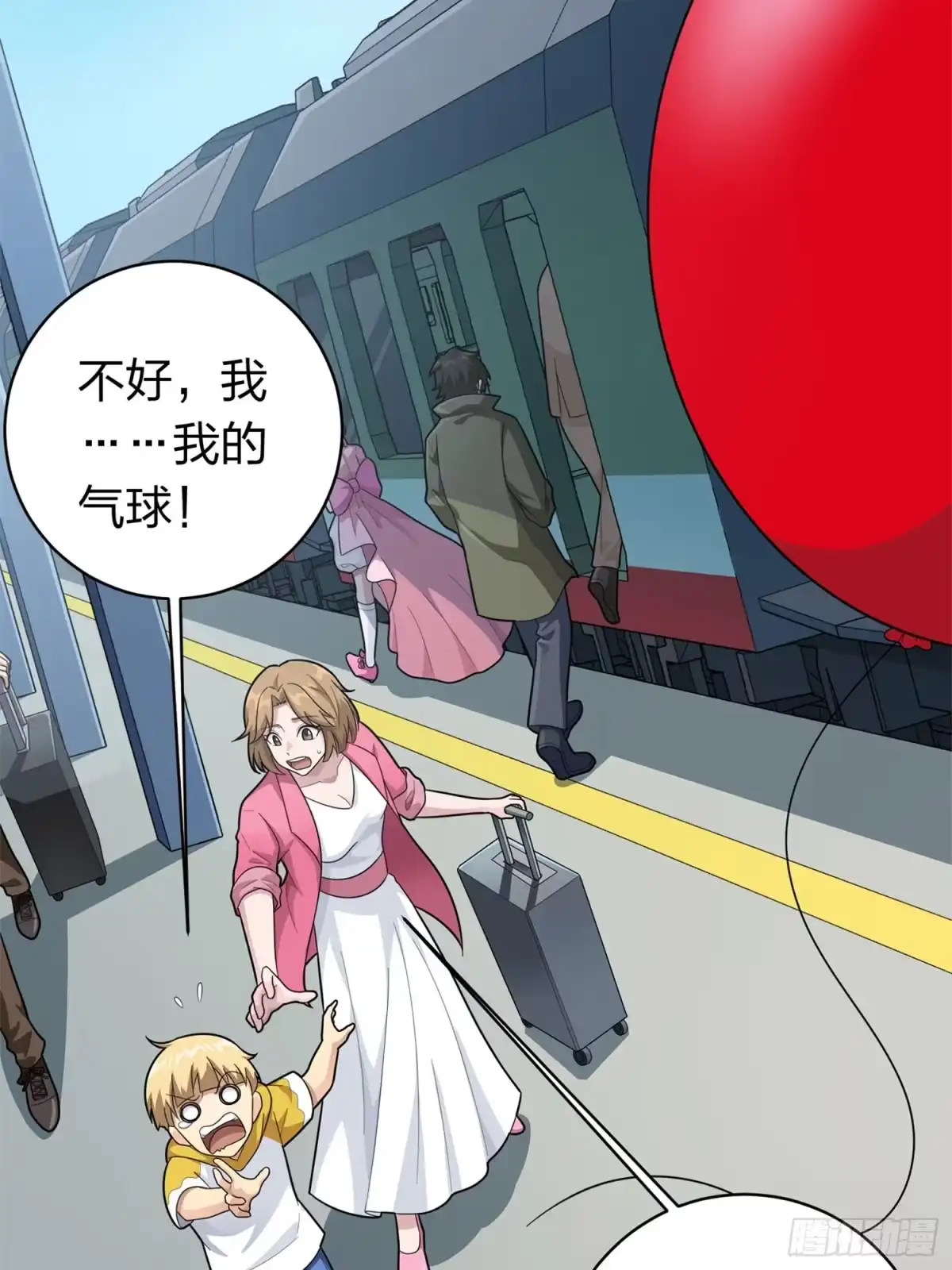 第97页