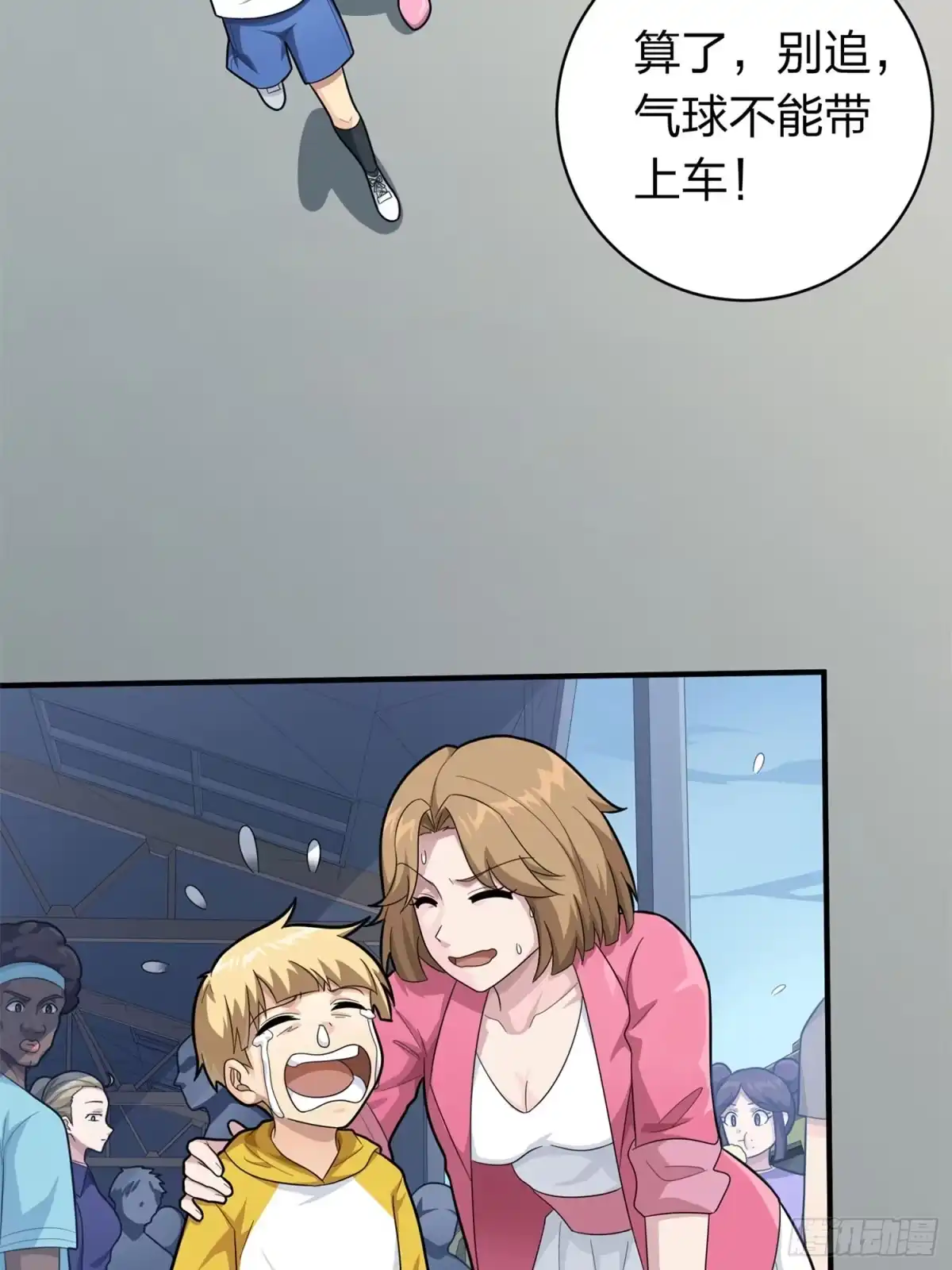 第98页