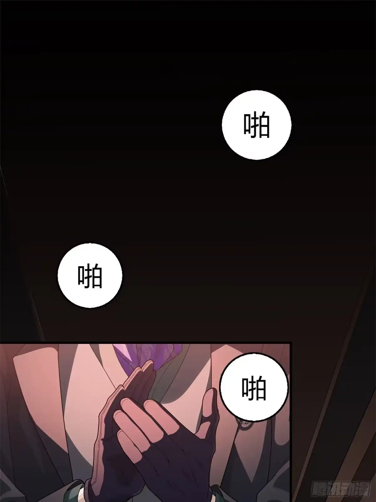 第100页