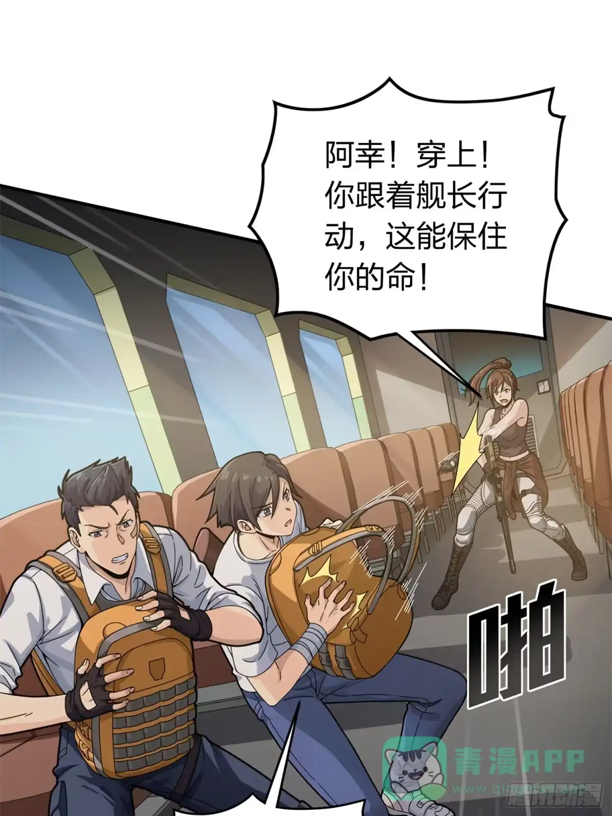 第61页