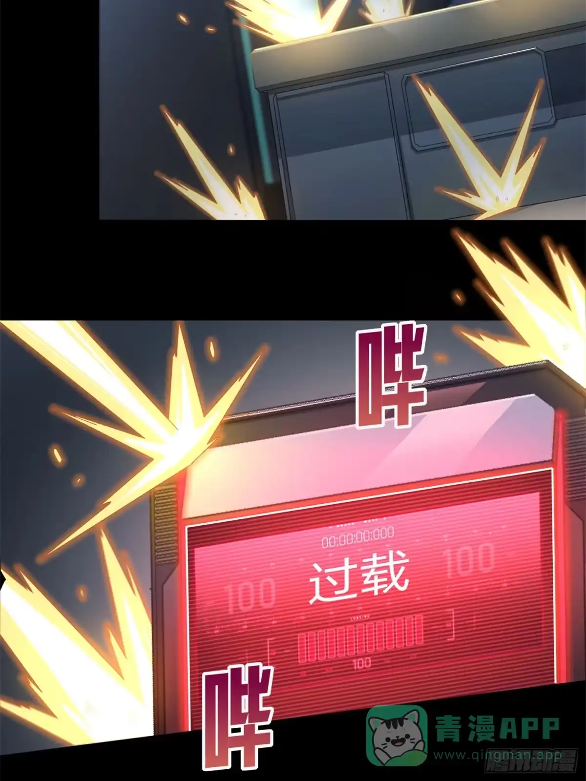 第81页