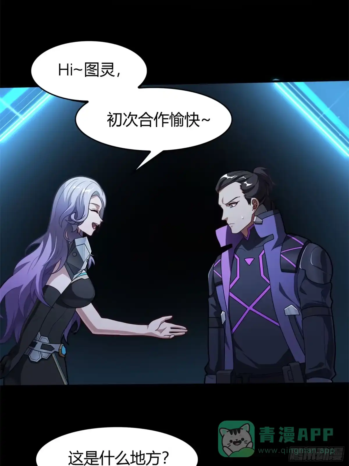 第86页