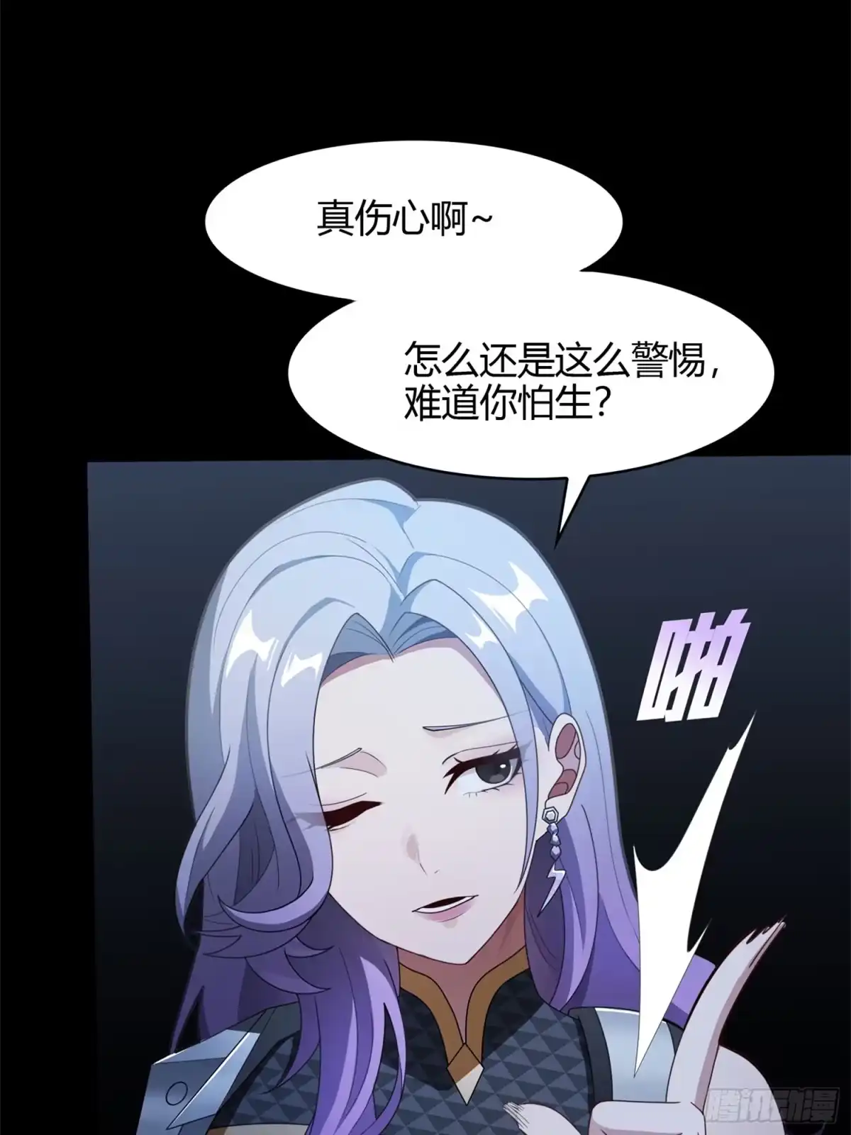 第88页