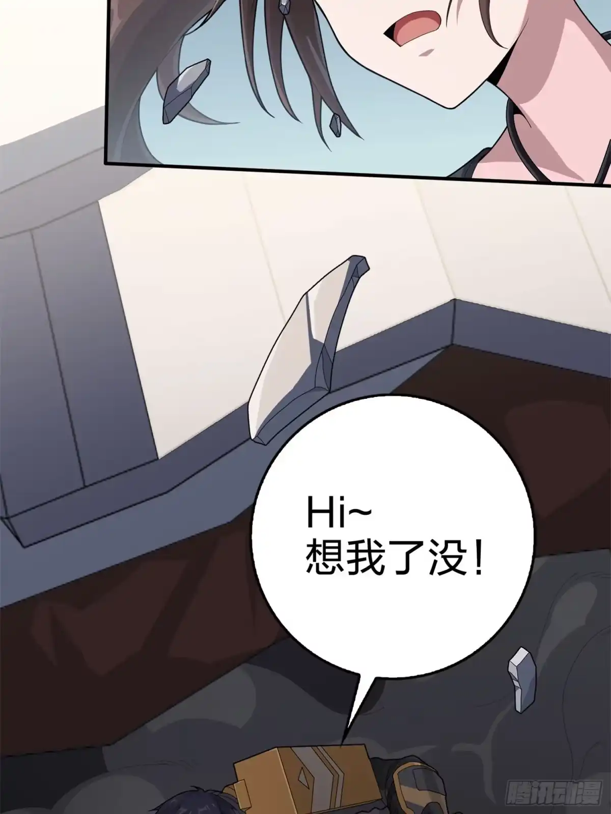 第84页