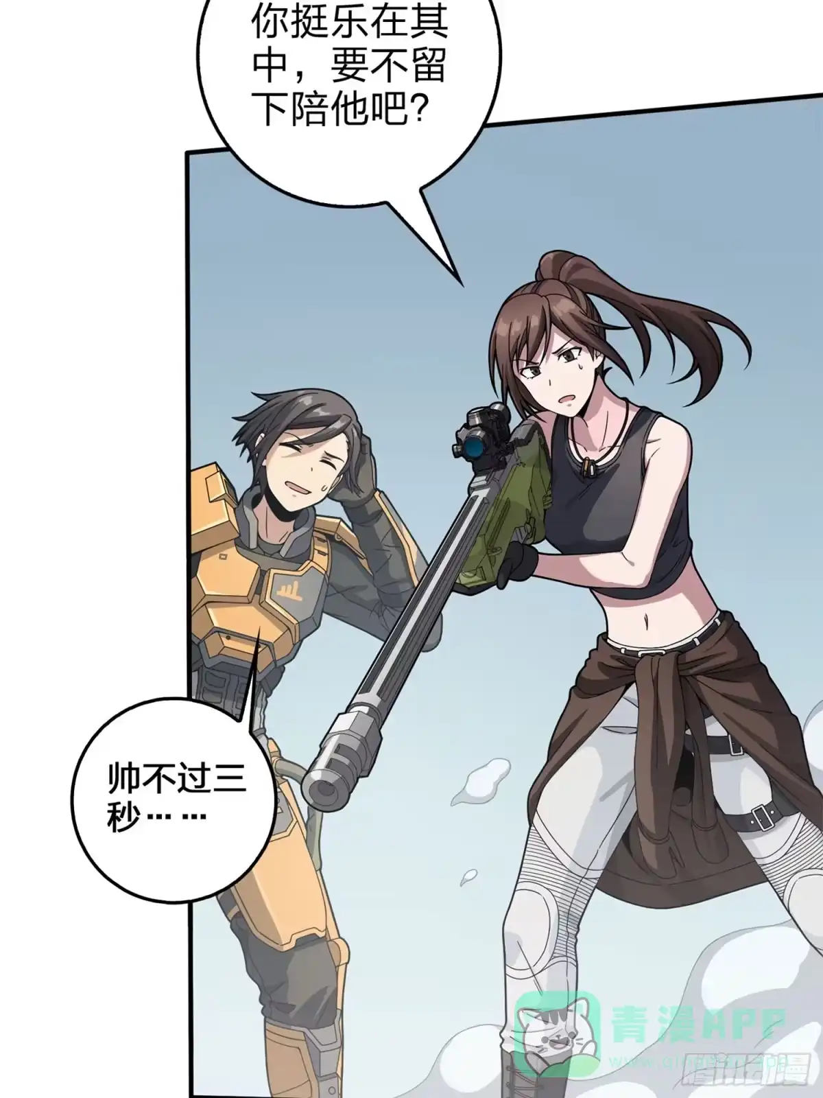 第91页