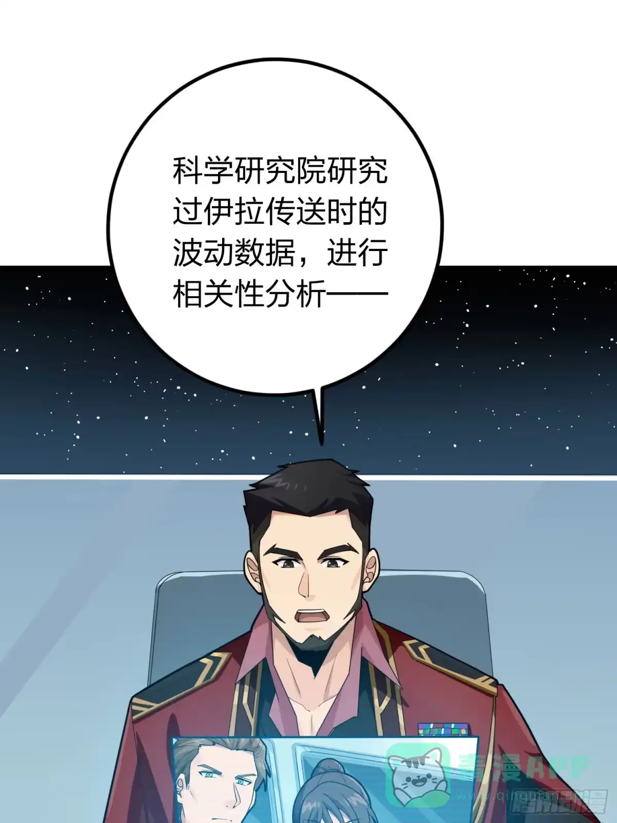 第106页