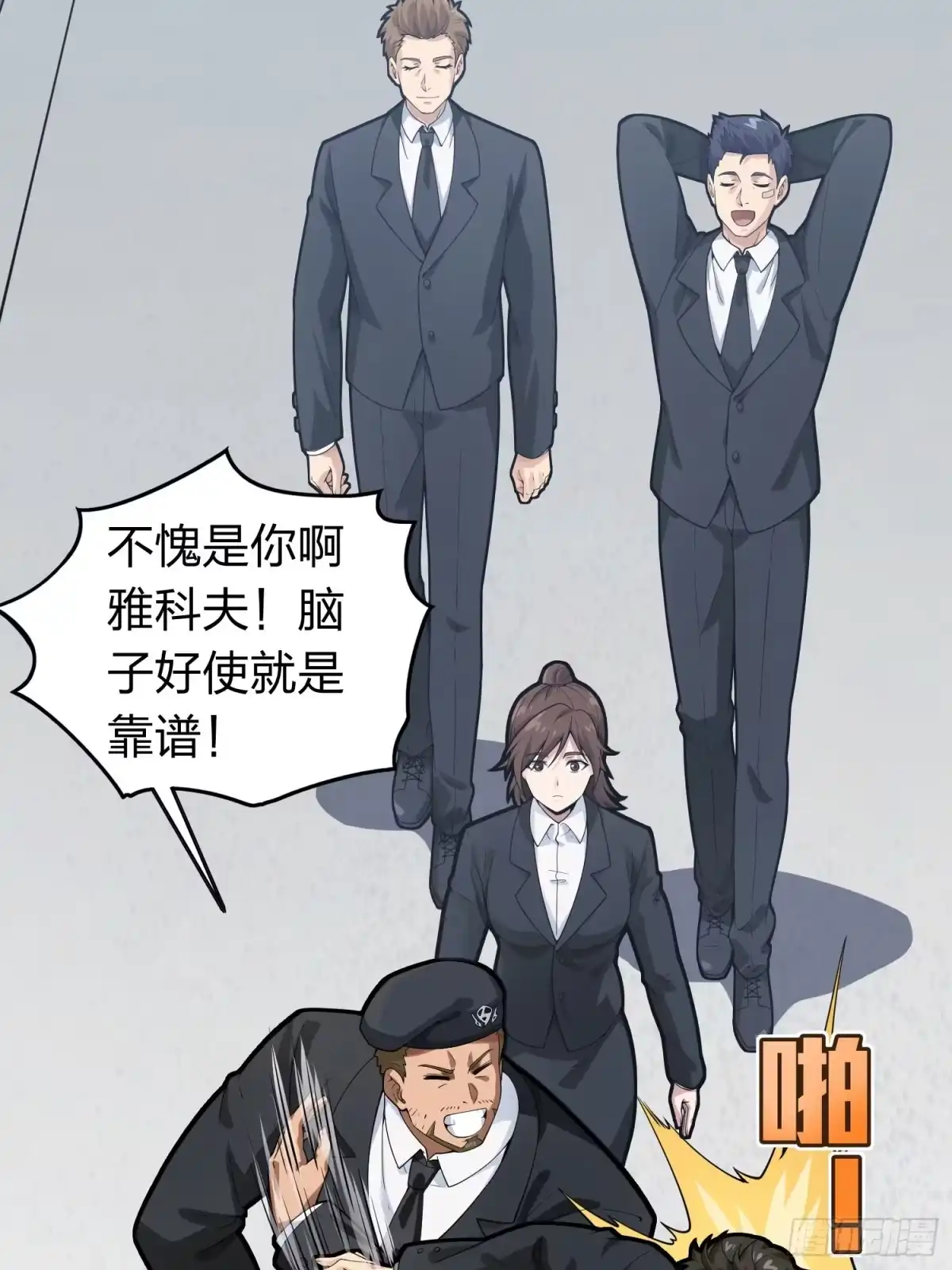 第37页