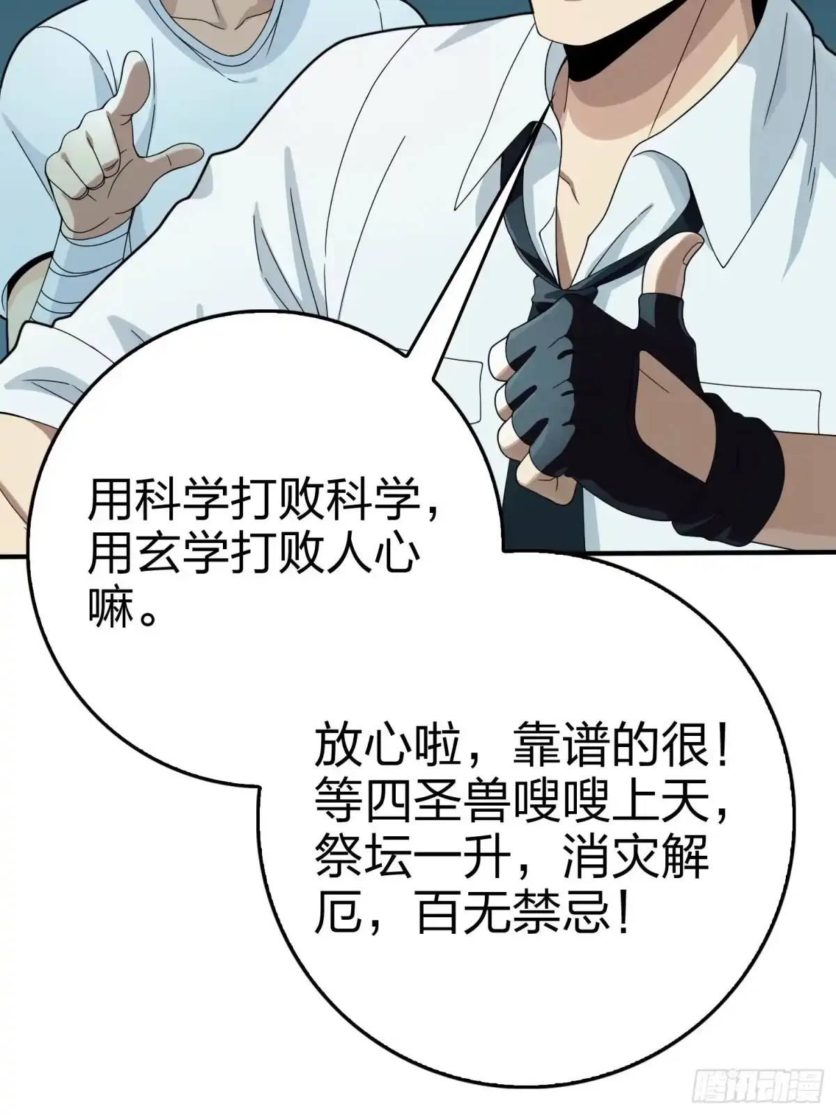 第59页