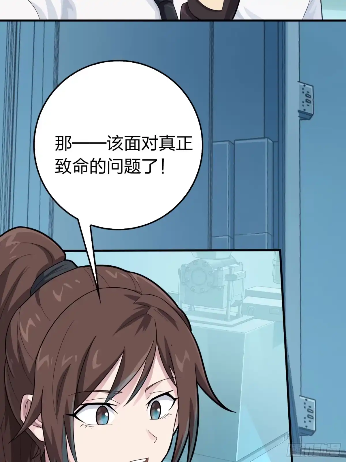 第84页