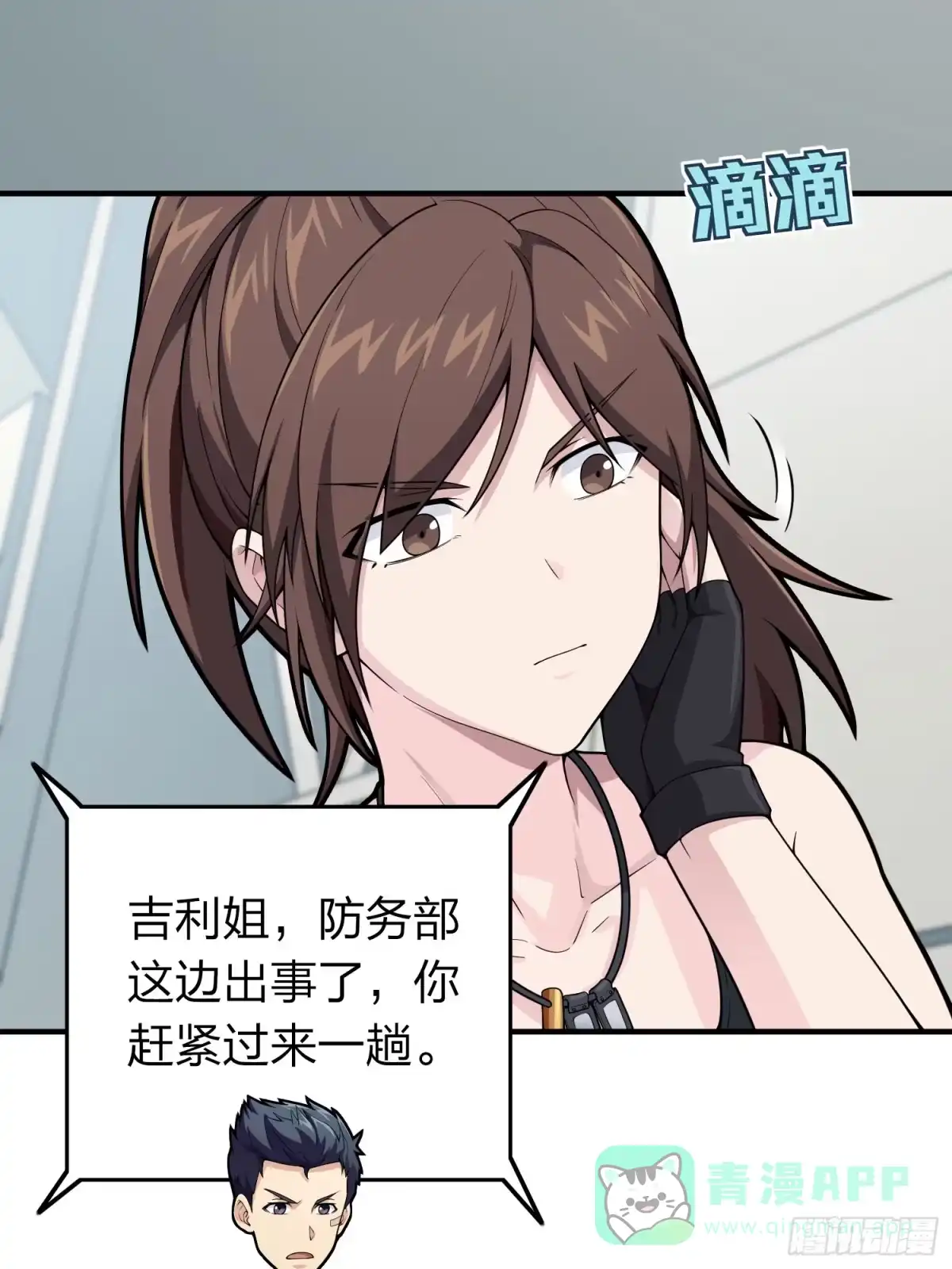 第101页