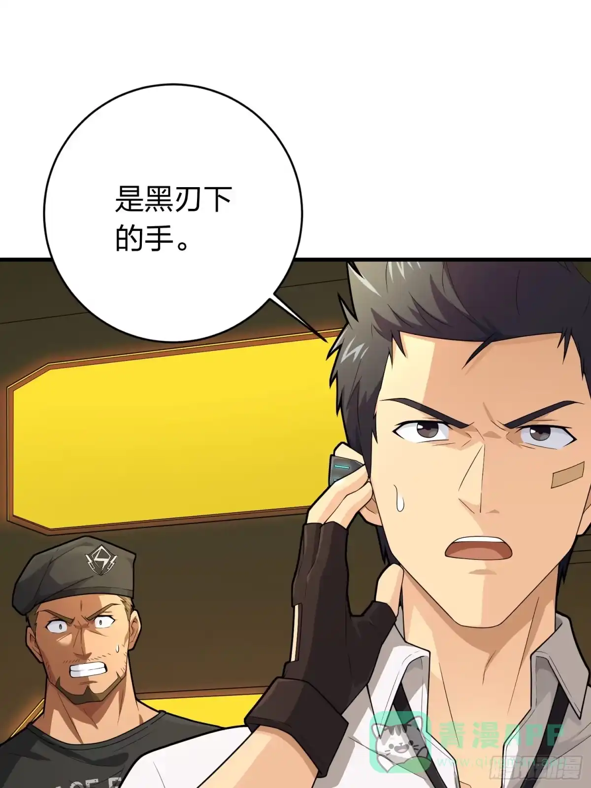 第111页