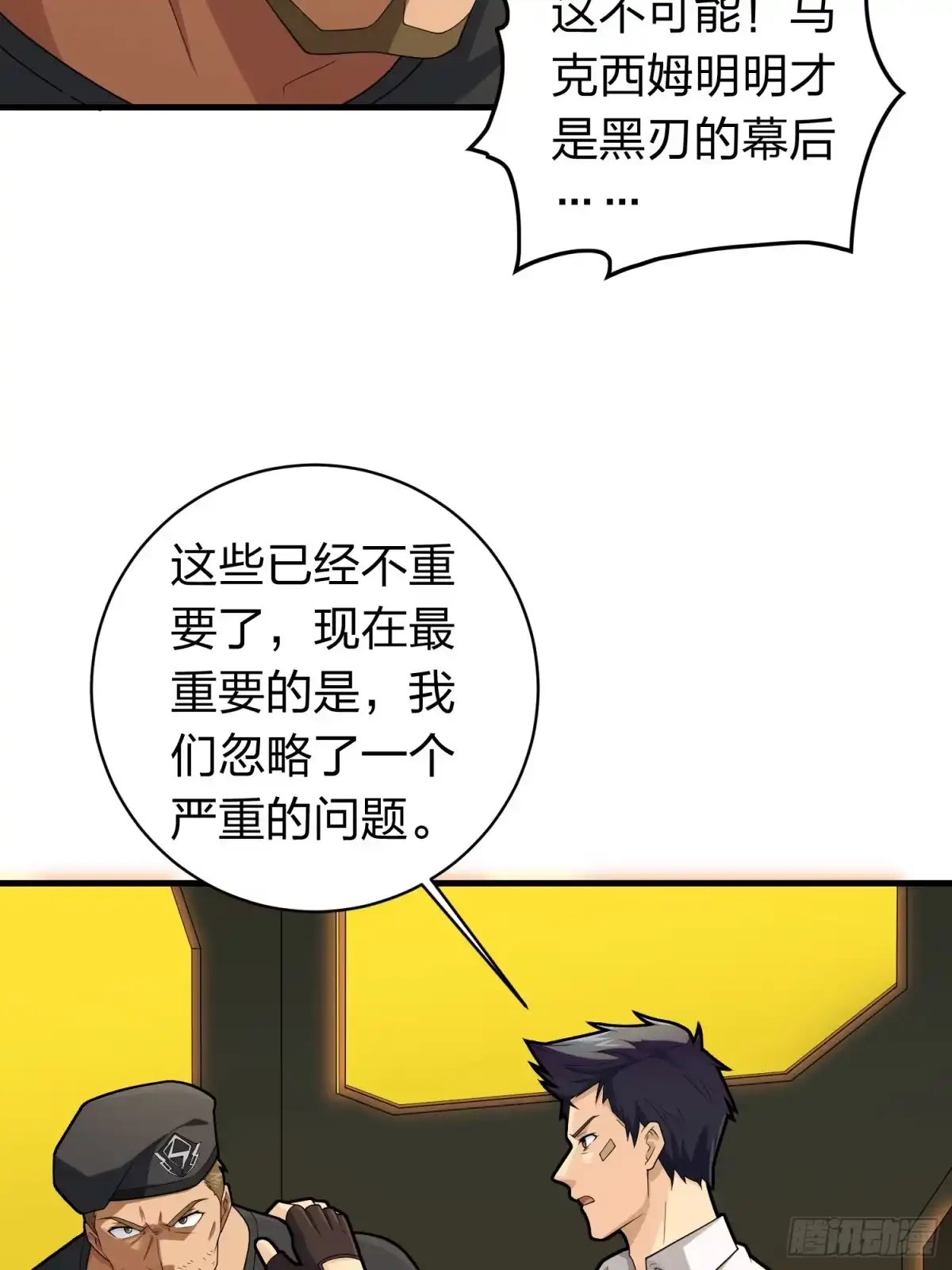 第113页