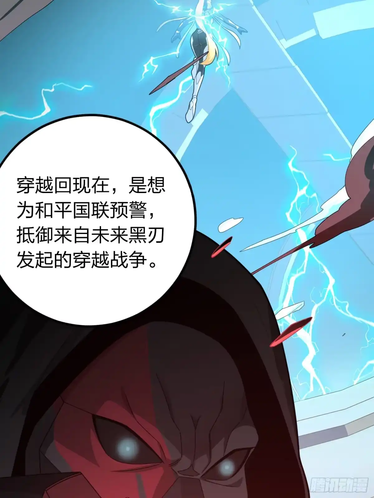 第47页