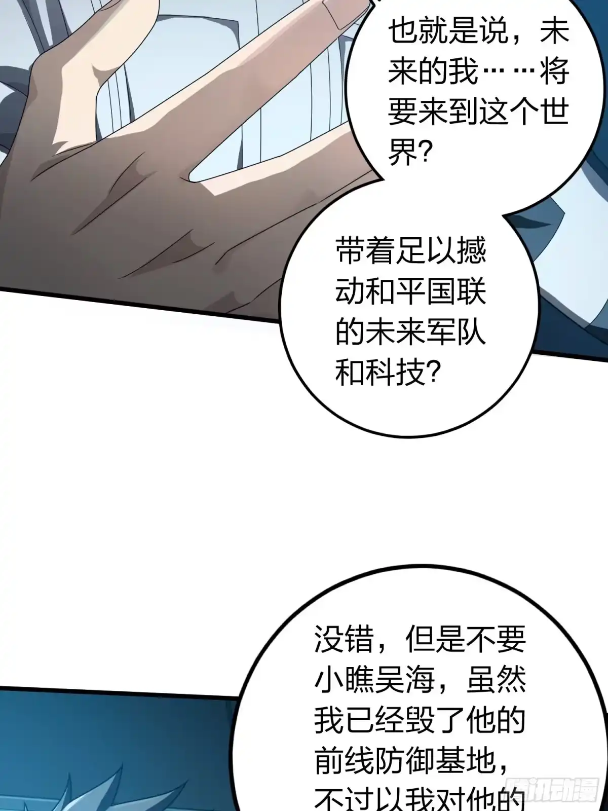 第59页
